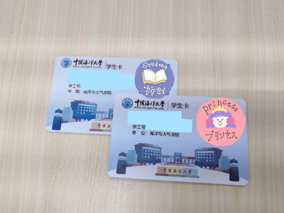 想看看各个大学的校园一卡通长啥样