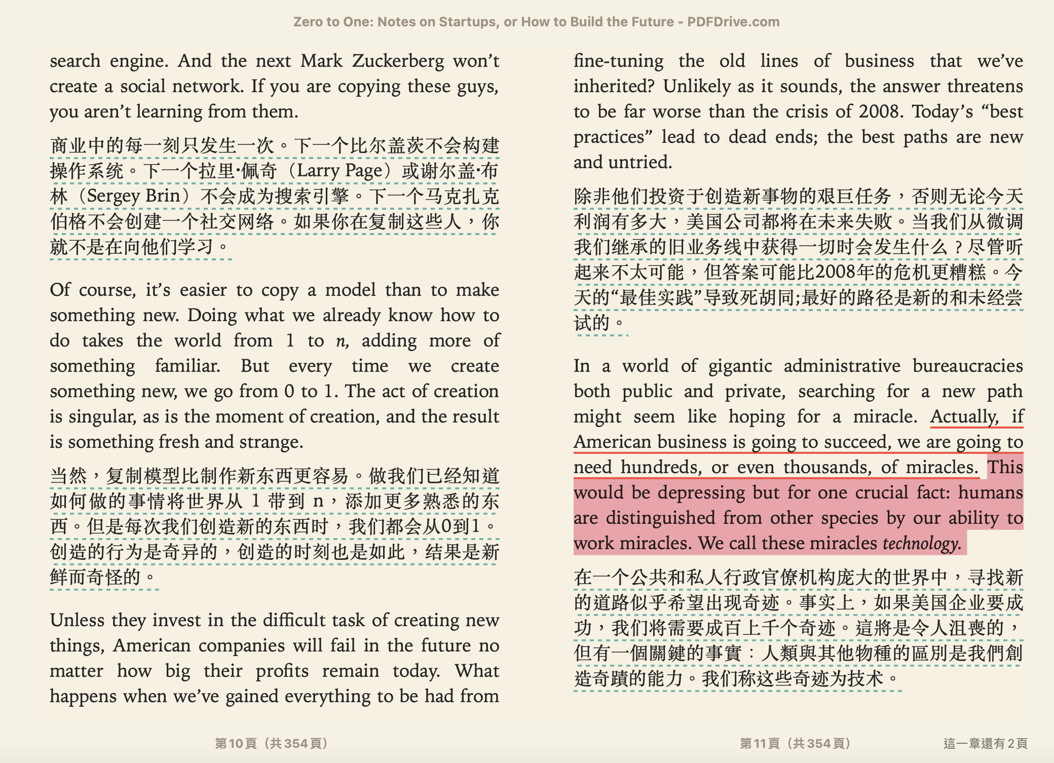 全网最全|支持双语显示的翻译插件 —— 沉浸式翻译如何使用? - 知乎