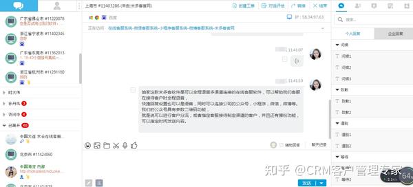 康策微信公众号客服软件跟传统微信公众号客服功能相比较有哪些更强大的功能呢？