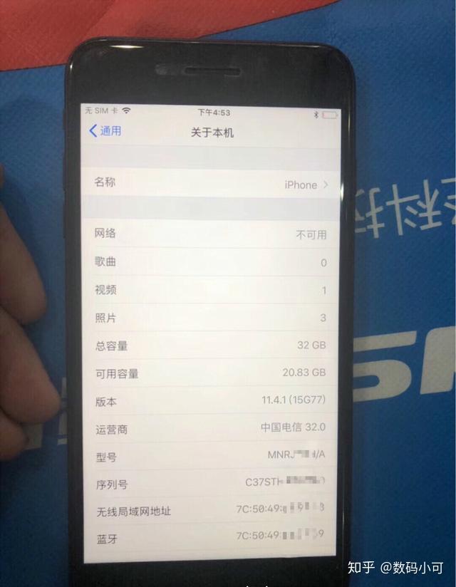iPhone 怎么查询名单 v2-e038801e0f1fa4d9bc35a48633c33ad8_r.jpg
