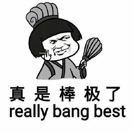 的消息说联调的接口响应异常,少年表现的很平静,因为这种事情太平常了