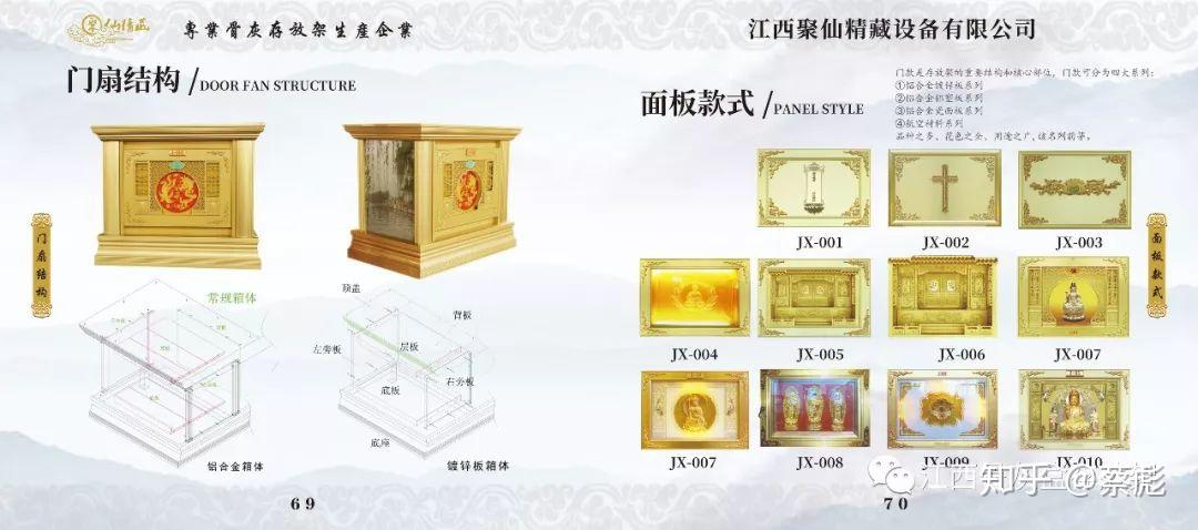 蔡彪骨灰盒存放架的种类和材质有哪些