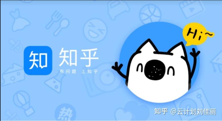 6招教你玩转知乎2个月引流变现150万