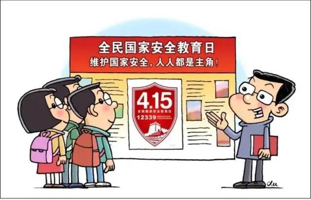 主要包括爱国主义精神,国家利益至上观念,法纪观念,敌情观念,保密观念