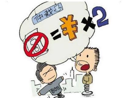 什么叫2n赔偿 v2-e0419f0ebb8a0931c2ea8c02deb13b25_1200x500.jpg