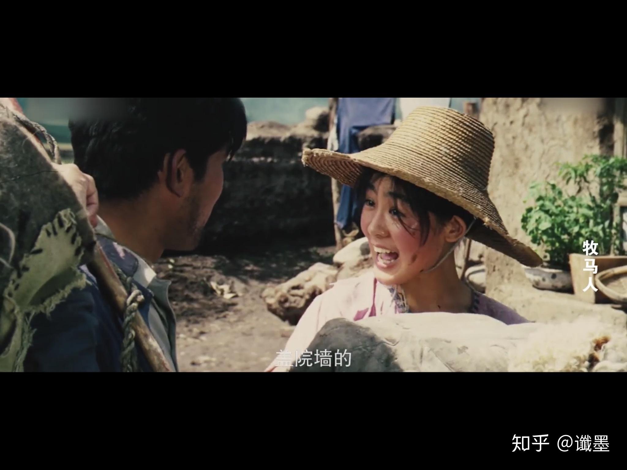 如何评价电影牧马人