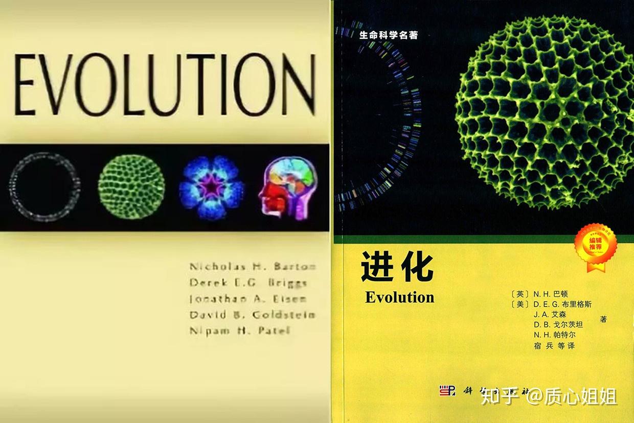 生物竞赛需要看那些书? - 知乎
