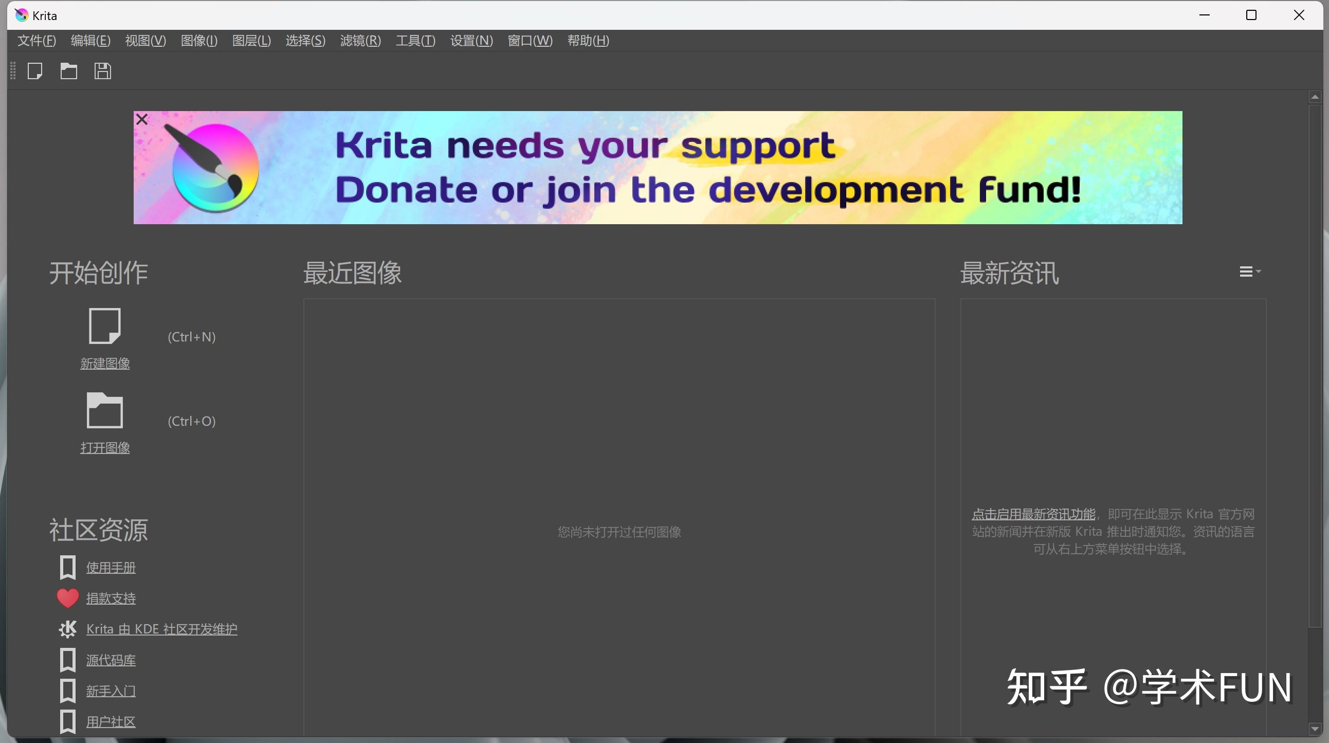 Krita+ComfyUI+LCM 实时AI绘画一键整合包! - 知乎
