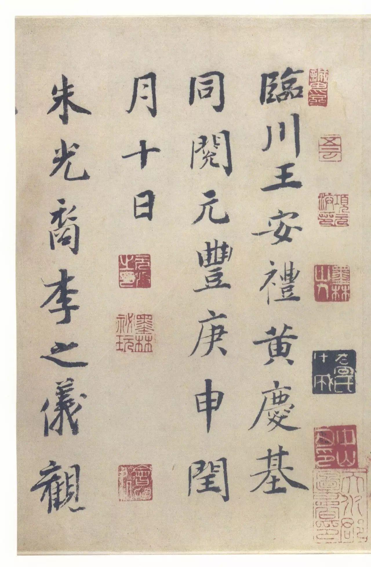 二玄社原色法帖选36 兰亭叙〈冯承素摹本〉 - 知乎