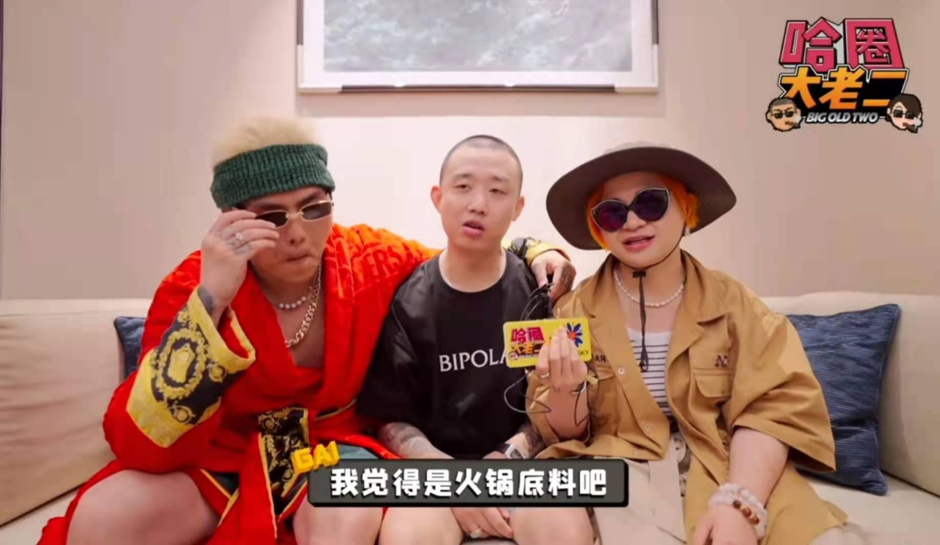 GAI高情商回复大傻犀利提问，最讨厌的rapper到底是谁？ - 知乎