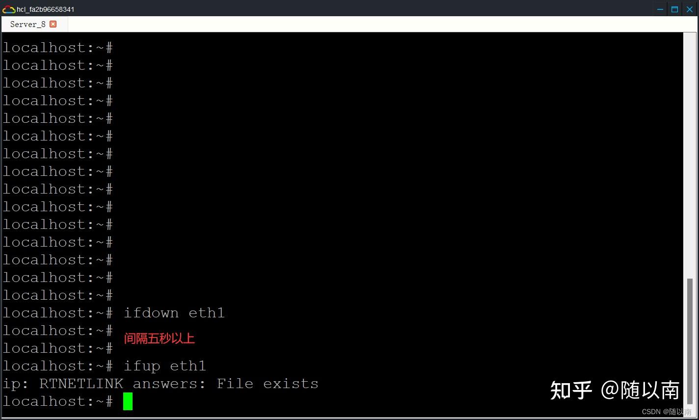 H3c server ip 