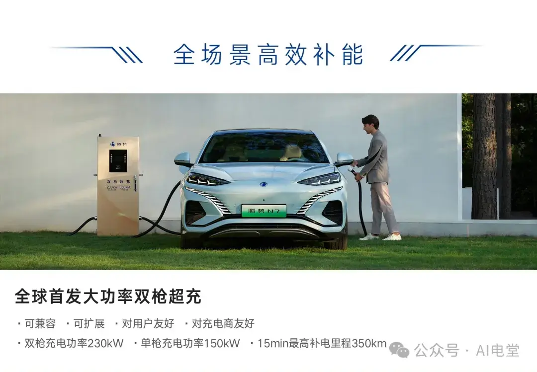 闪充+超长续航,不是纯电车型的终极方案