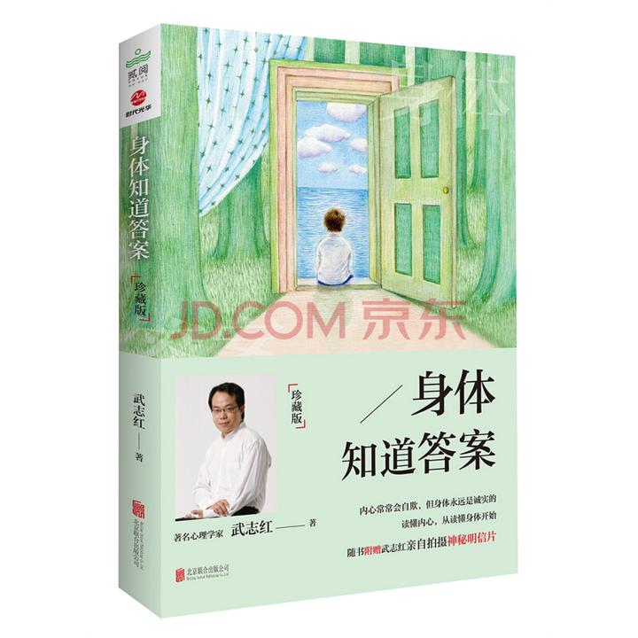 武志红值得读的心理学书籍有哪些? - 知乎