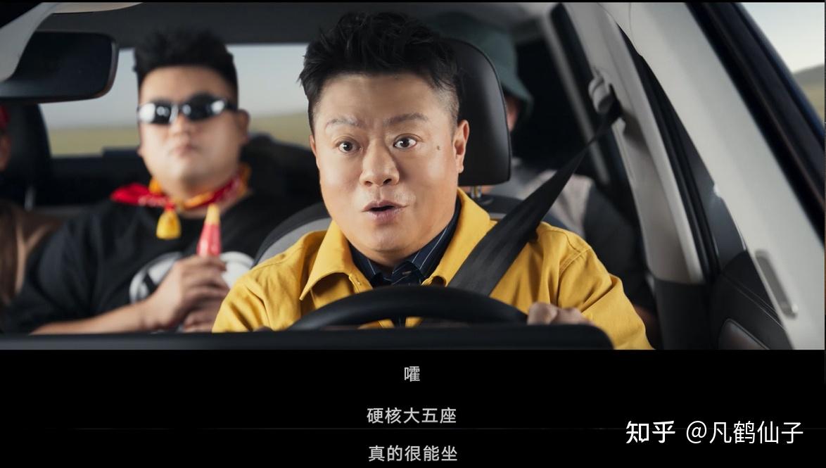 乐队的夏天3中一汽大众揽巡出圈马东到底在嚯什么