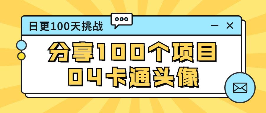 如何找到合适的副业 v2-e053223039871e35112e81e597499049_1440w.jpg?source=172ae18b