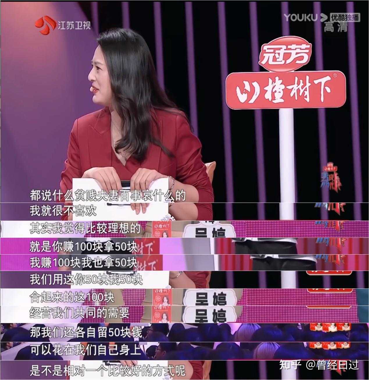 黄澜:我很不喜欢"贫贱夫妻百事哀",最理想的状态应该是这样的