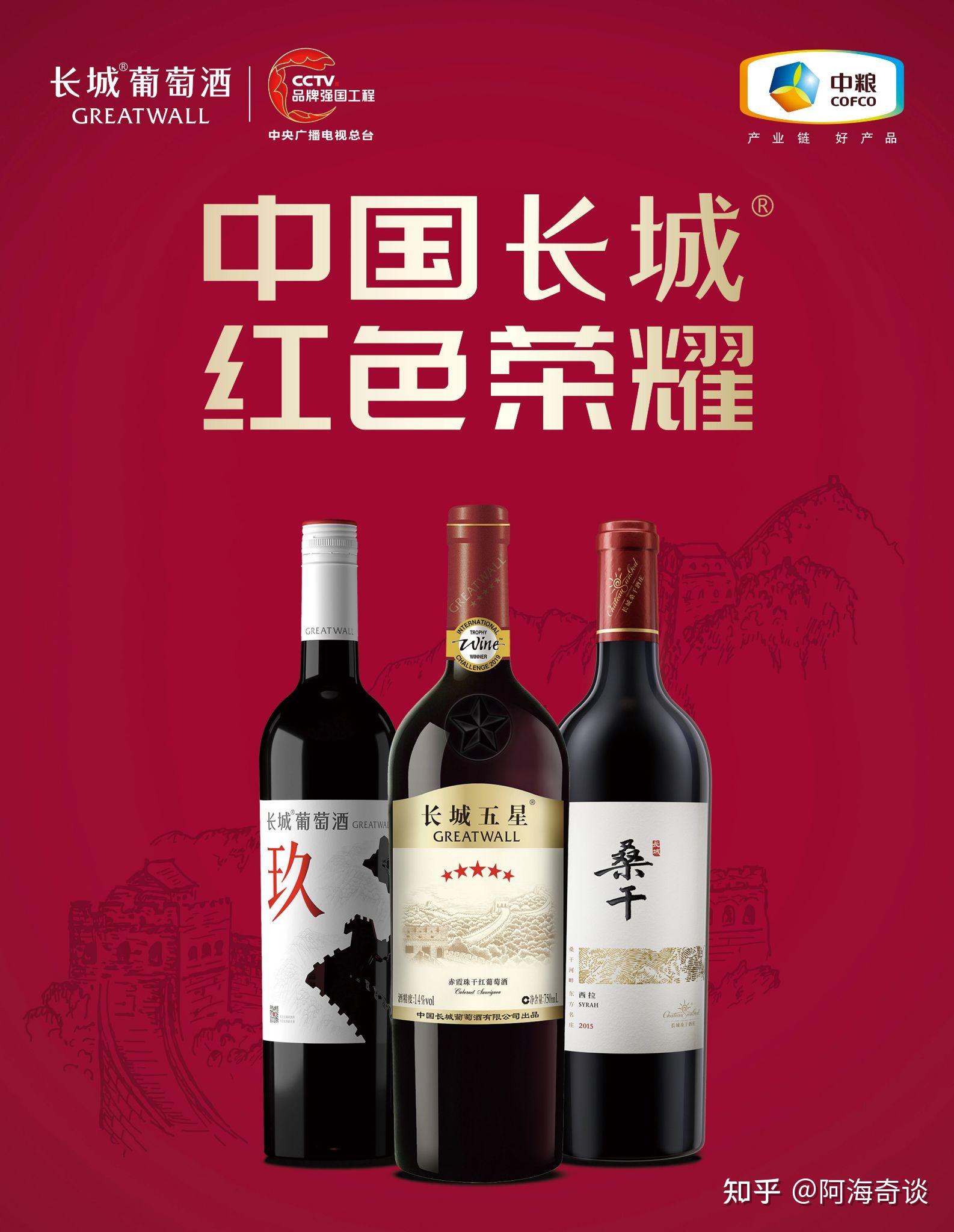 葡萄酒都有哪些特点?说说国内六大著名的葡萄酒产区