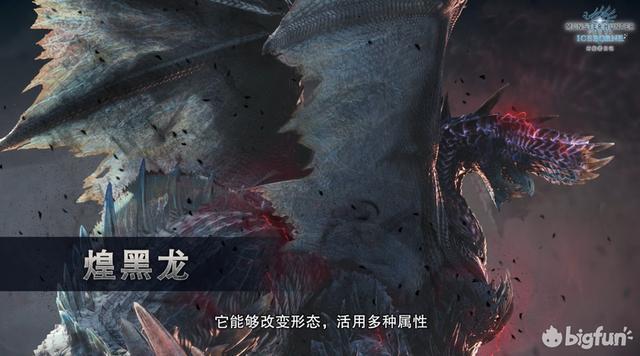 Monster Hunter World Iceborne 开发者日记vol 5 知乎 Monster Hunter World Iceborne 开发者日记vol 5 知乎