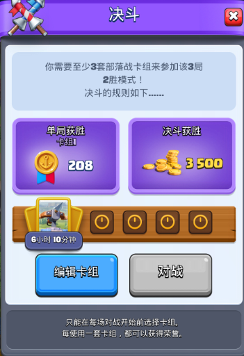 怎么开周卡 v2-e0579265f1482516e6ef888910d5aba0_b.jpg