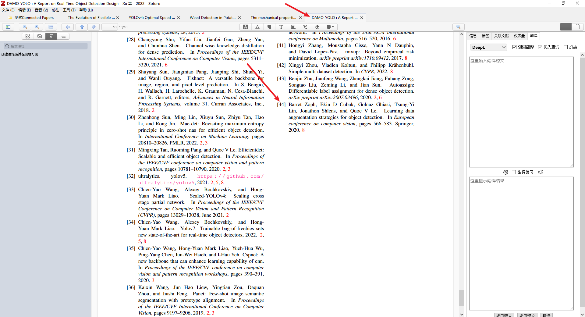 实践Zotero One插件-一键抓取参考文献/施引文献 - 知乎