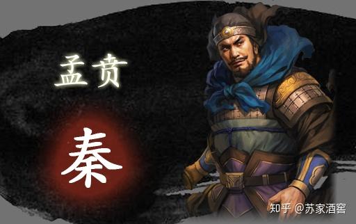 猛士孟贲而同样级别的勇士,秦武王还找到了另外两位:任鄙,乌获.