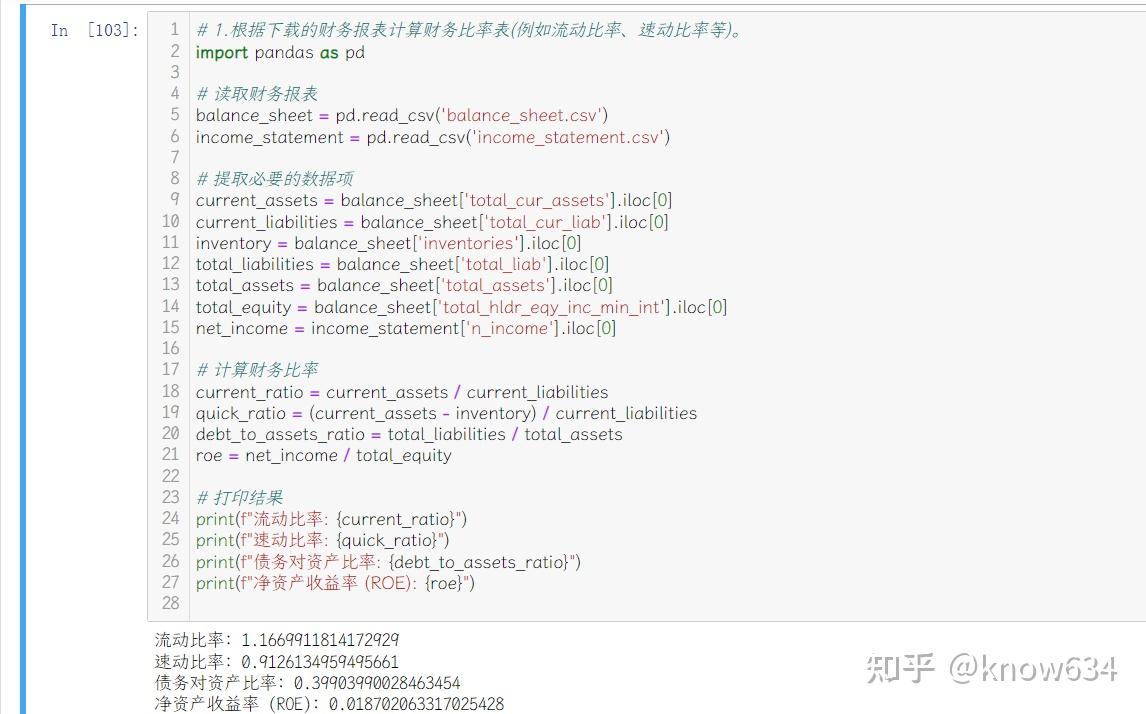  python jupyter tushare pandas matplotlib 