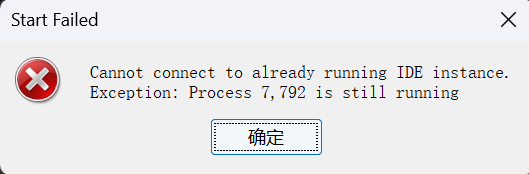 【Windows】Cannot connect to already running IDE instance. Exception ... image.