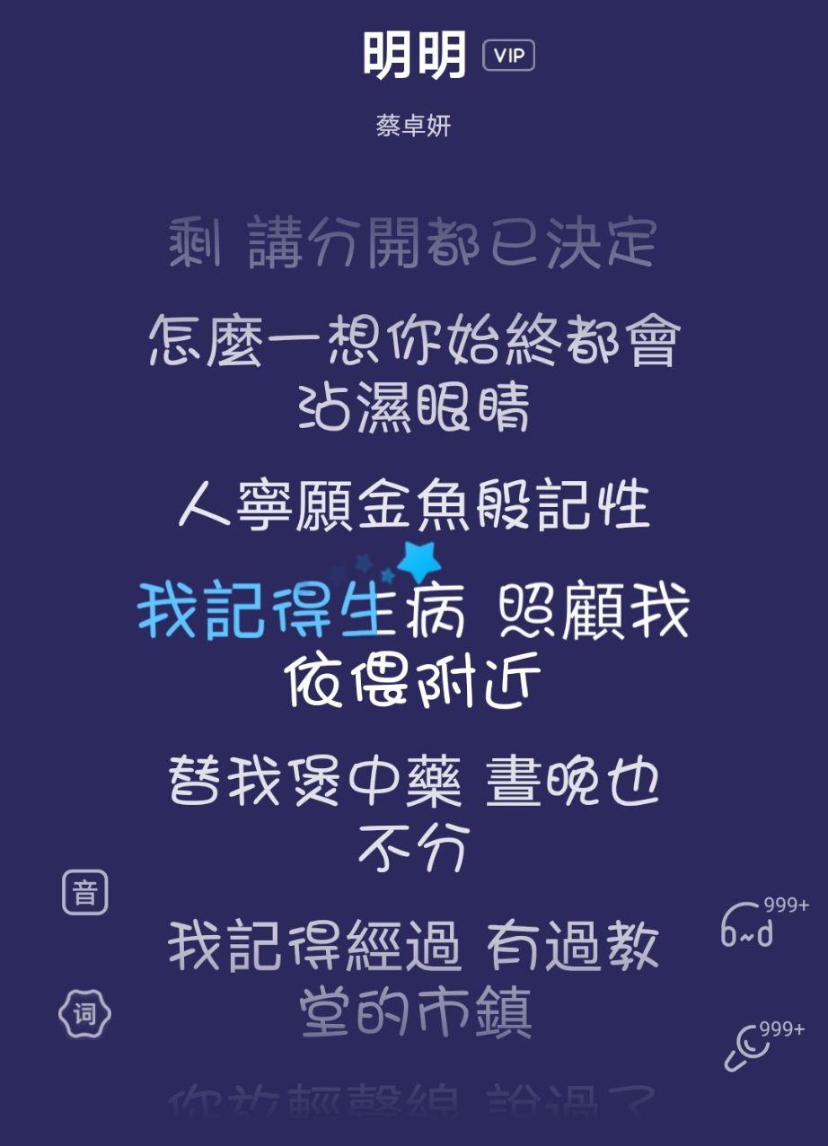 有哪些粤语歌歌词很有意义的? - 知乎