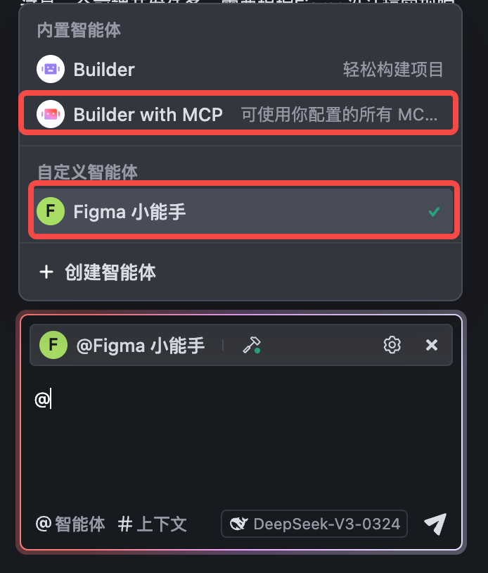 玩转MCP | 一文看懂如何在 Trae IDE 中解锁 MCP - 火山引擎开发者社区 - 博客园