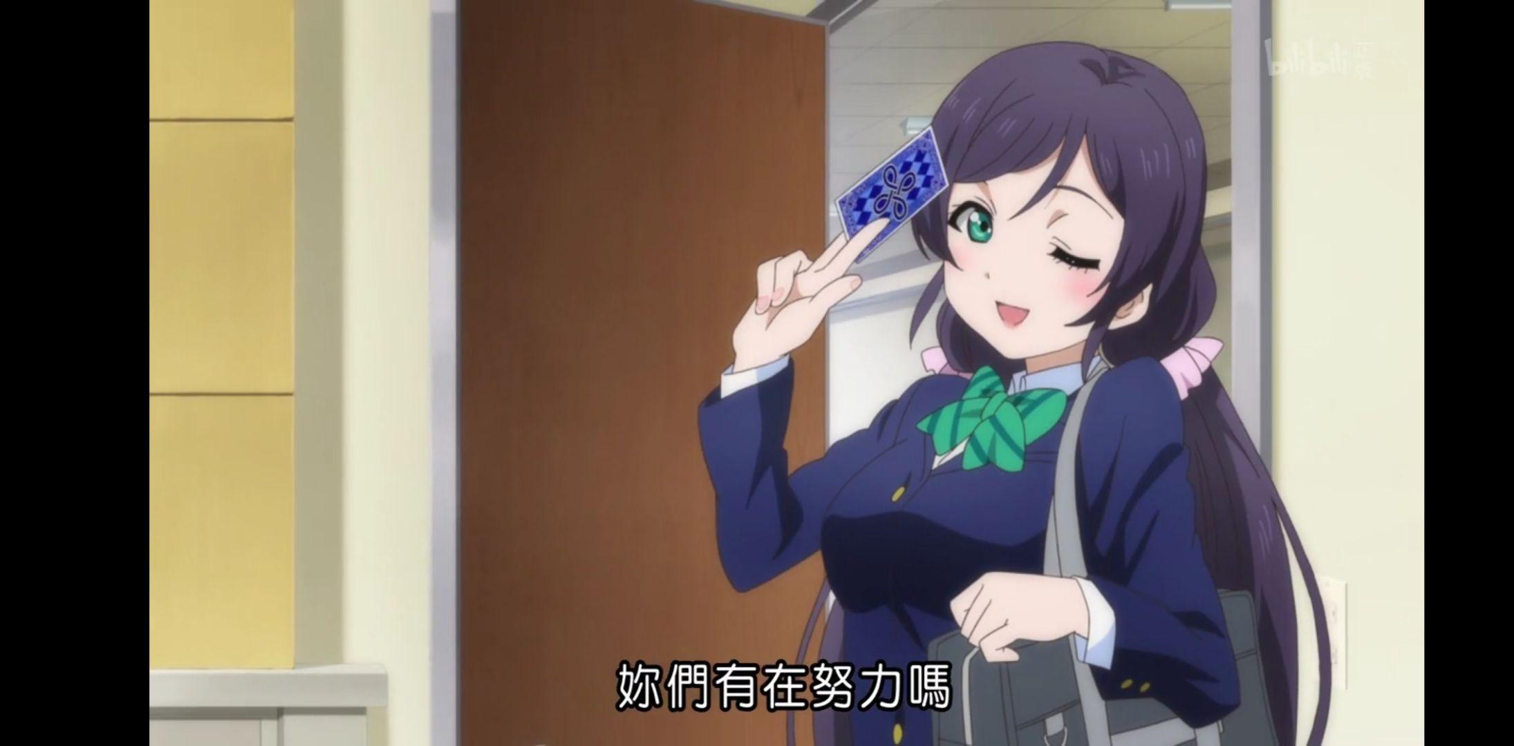 lovelive!里你最喜欢哪一位成员?