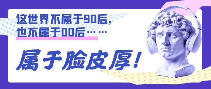 人的脸皮能有多厚?(这是一个正经科普) - 知乎