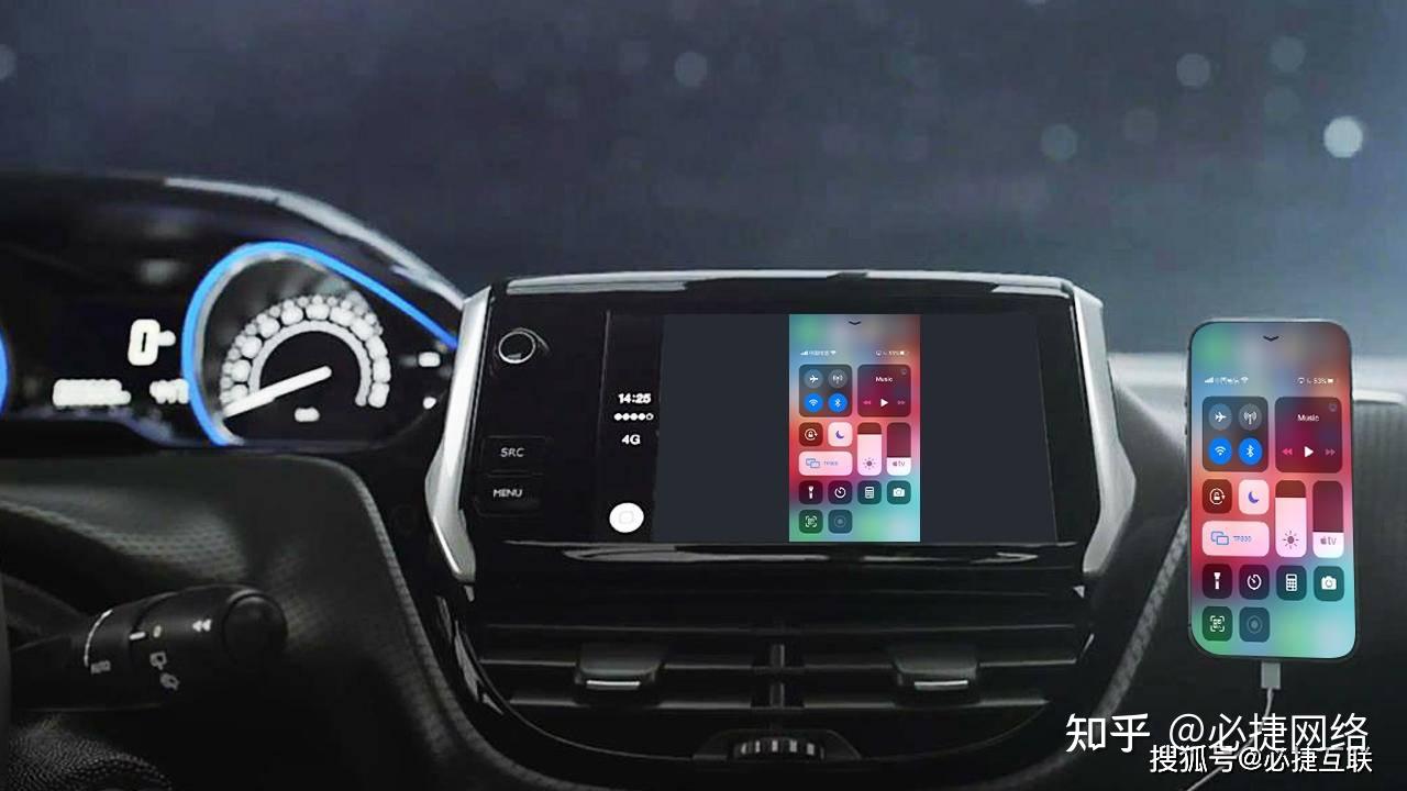 车载投屏怎样把手机屏幕投在汽车上呢