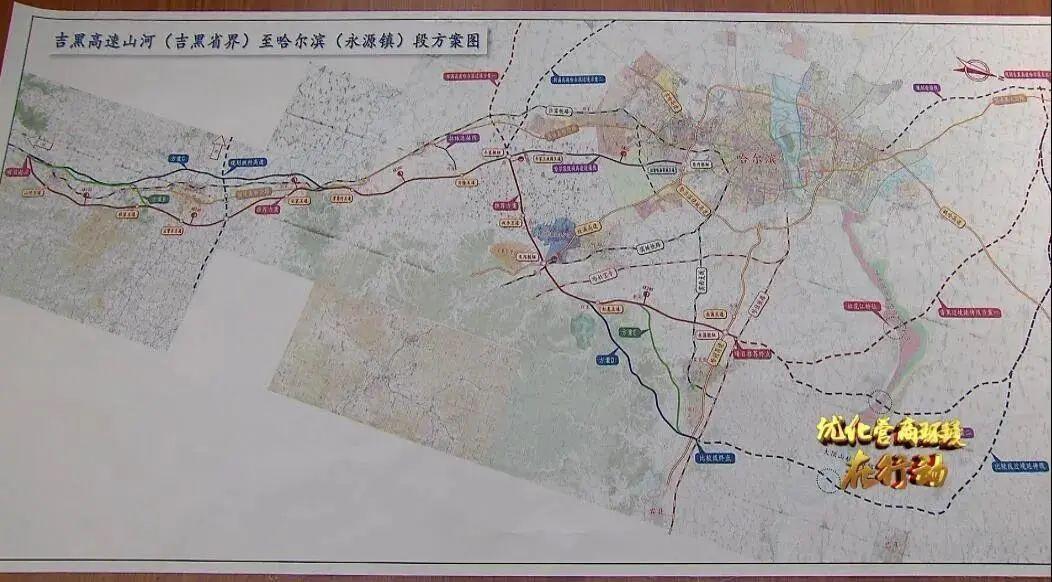 吉黑高速永源段地图图片
