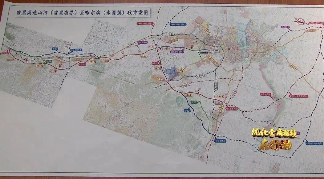 吉黑高速山河至永源段,是黑龙江省重要的公路建设项目.