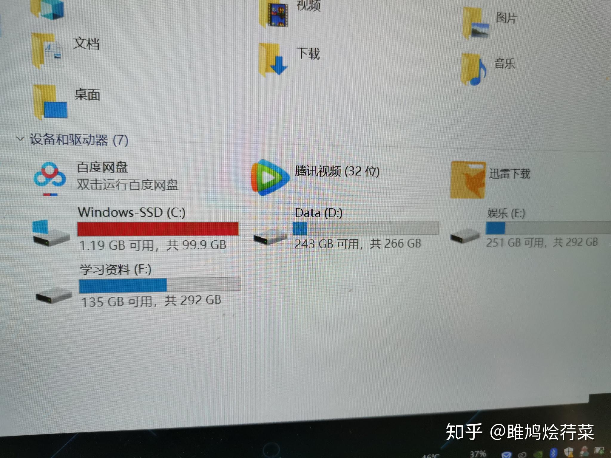 电脑c盘刚清理又满了怎么办