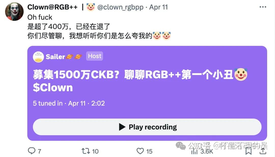 成功募集1500万ckbrgb的小丑meme凭什么爆火
