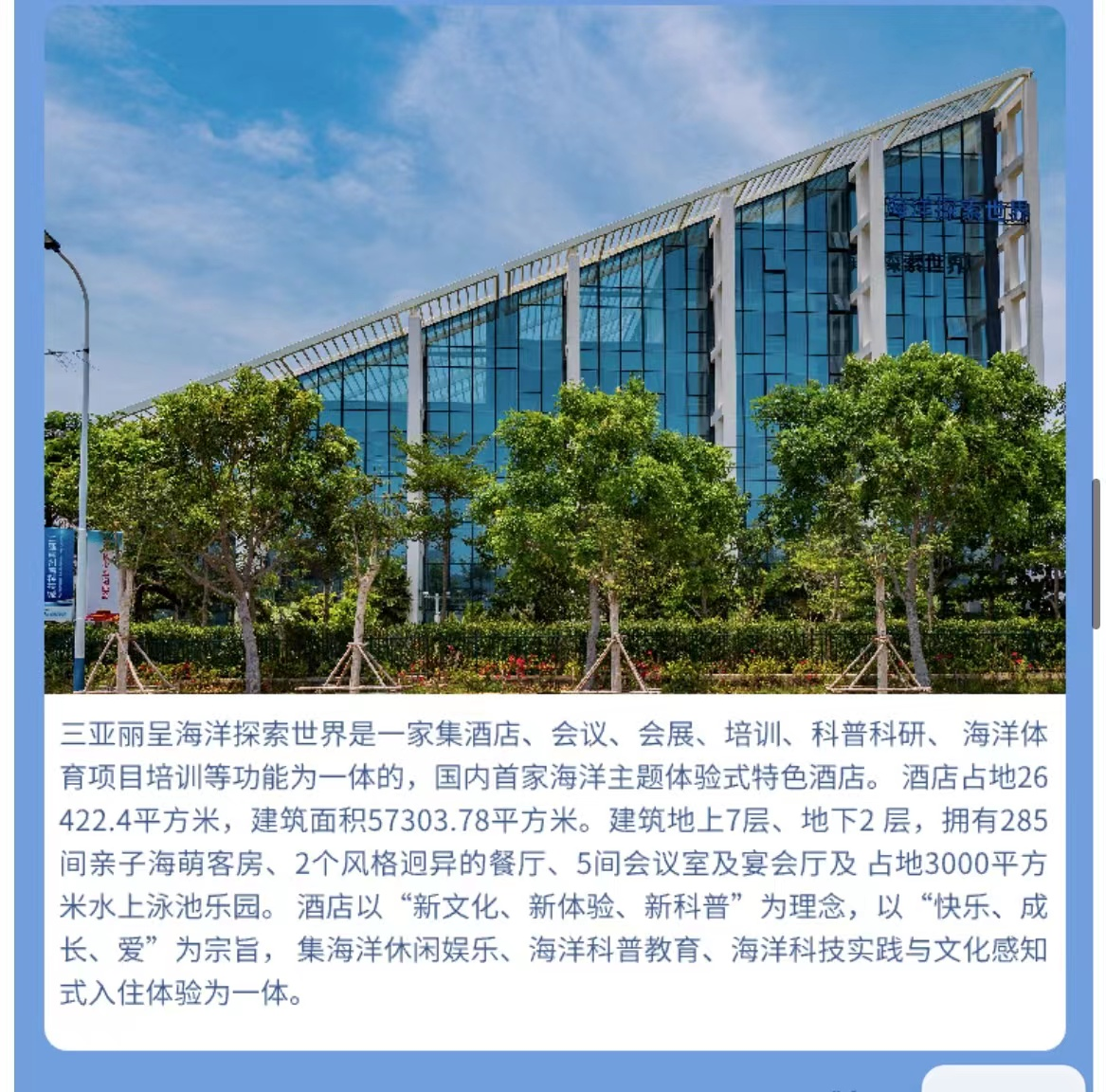 三亚旅游最全指南:三亚本地人良心建议攻略!快抄作业(美食+行程+住宿+防坑指南+建议)!!-“三亚旅游攻略”