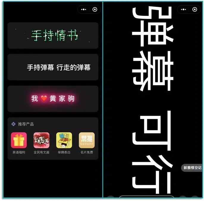 超全合集 | 100个好用的微信小程序!插图67 超全合集 | 100个好用的微信小程序!插图67
