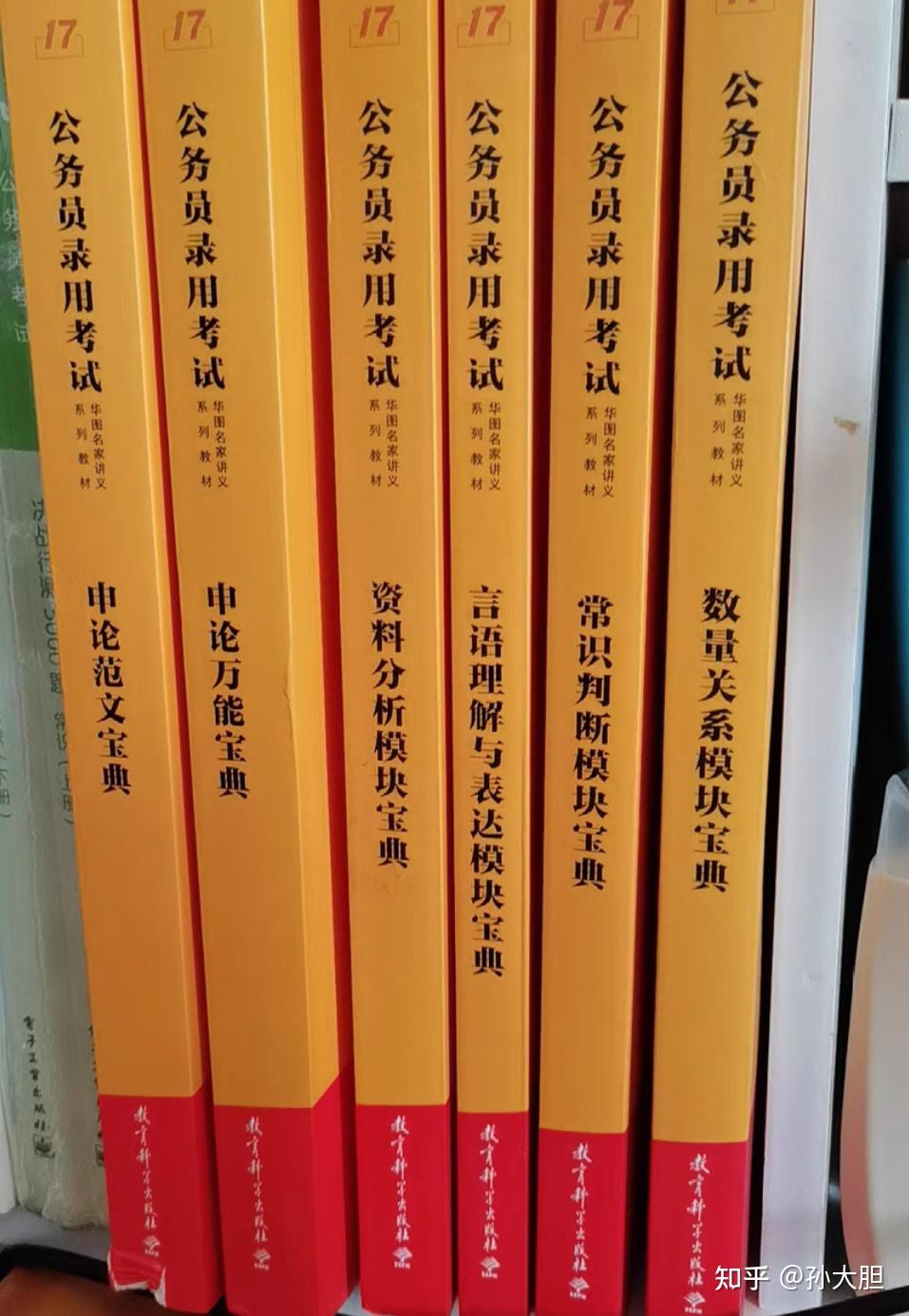 选调生真的好吗! - 知乎