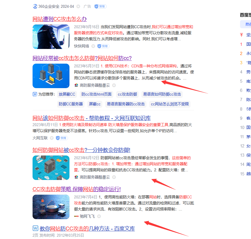 搜索引擎搜狗文=搜狗搜索引擎搜狗开始