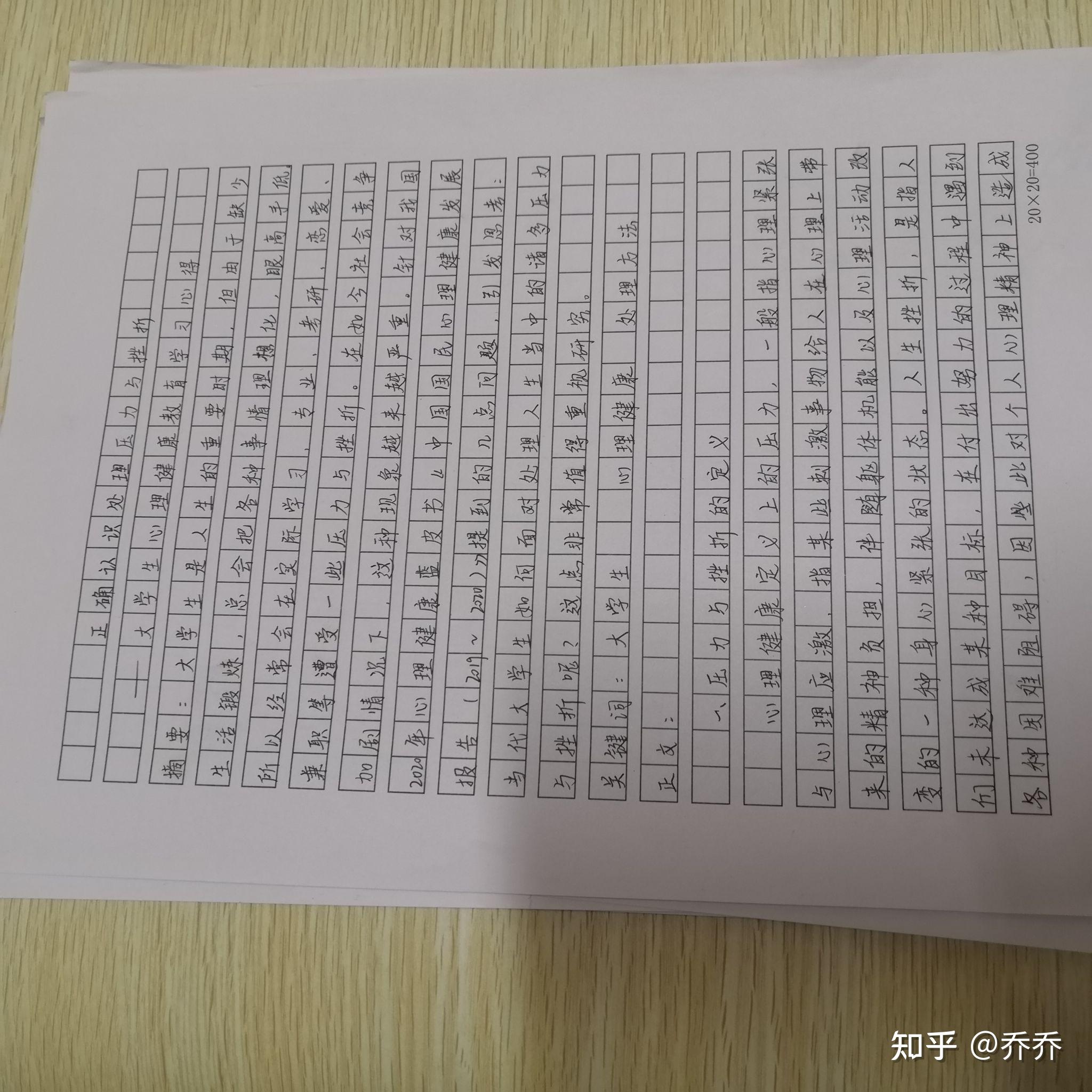 记得查看原图)参考文献的出处好像有点不准确,有更加规范的出处请及时