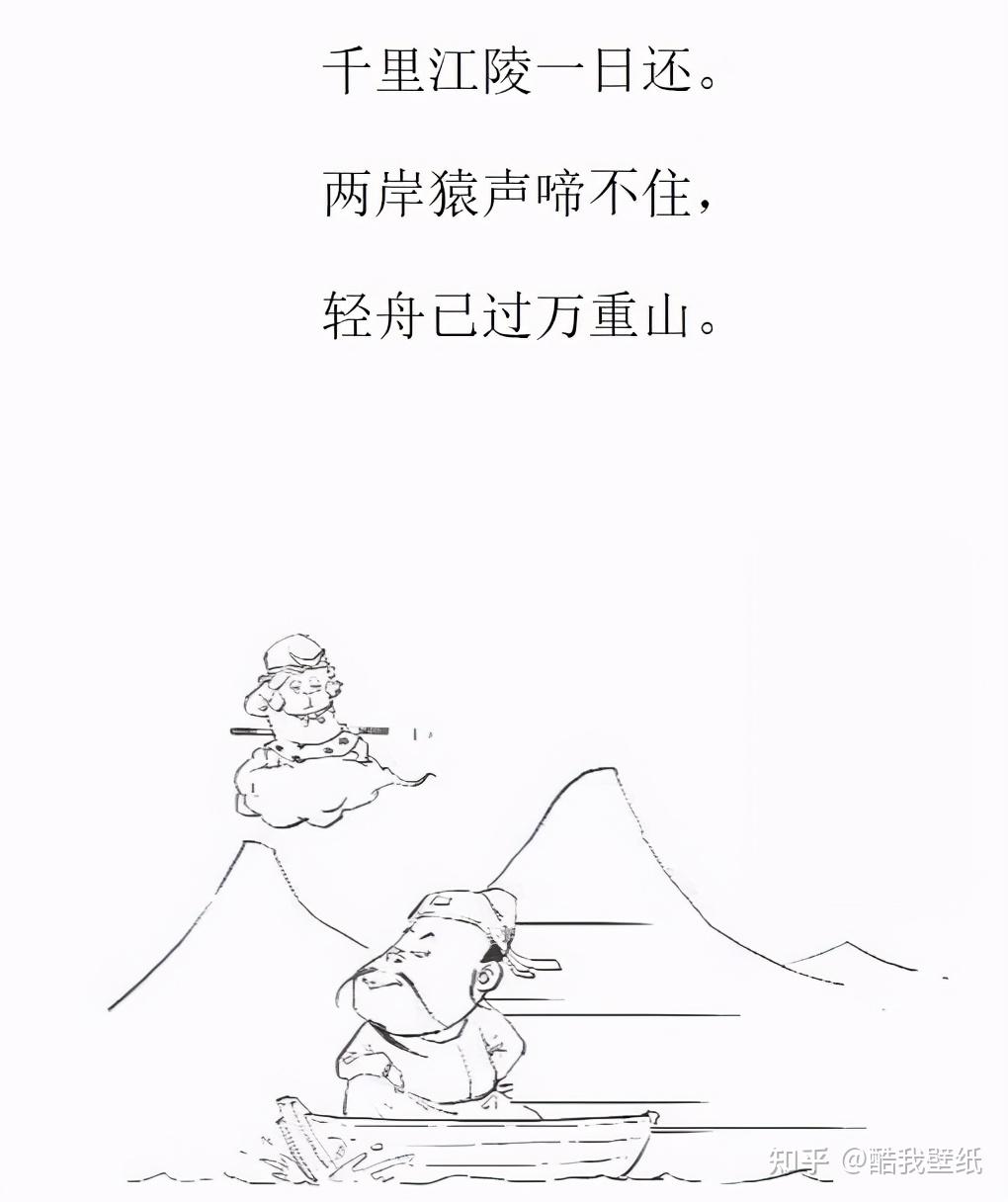 半小时漫画中国史仗剑走天涯富二代李白的诗和远方