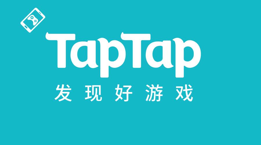taptap刷评分5元起步已超刷豆瓣电影短评价