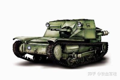 抗日战争中国民革命军坦克装甲车辆图鉴 - 知乎