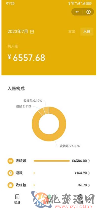 一单利润19.9-99，小红书卖教资考试资料，一部手机日入600（揭秘）