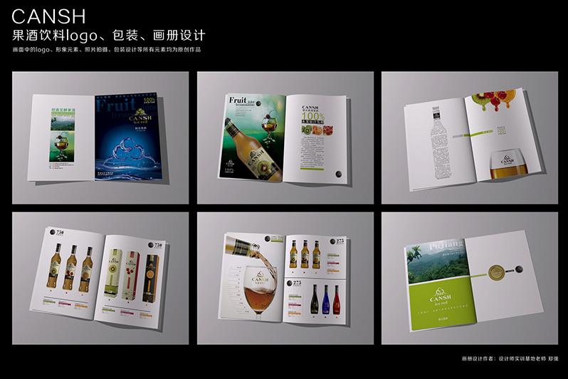 广告设计实习OD体育官网- OD体育APP下载- 世界杯指定投注平台报告前言