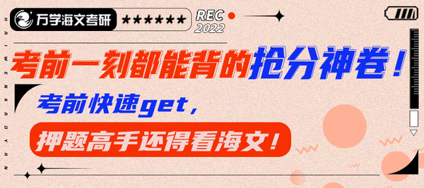 【考研押题】避坑指南:小心英语阅读中表示否定的小词 - 知乎