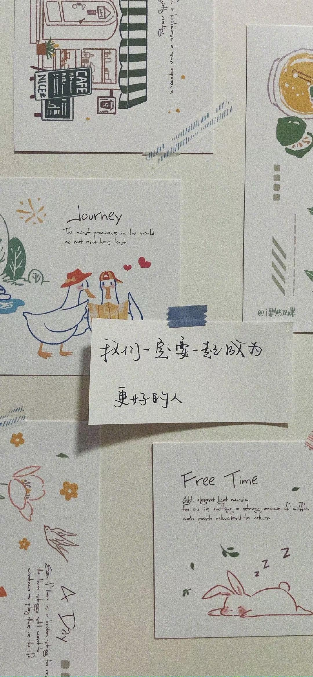 高清全屏手机壁纸