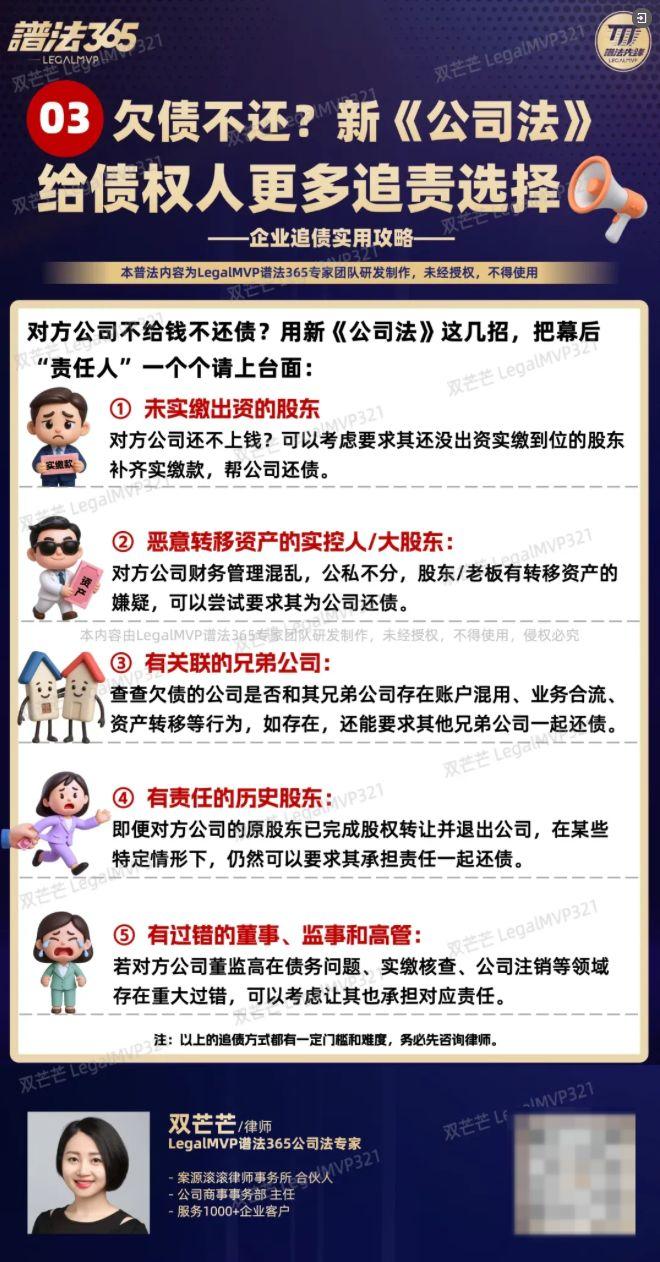 新公司法司法解释（征）来了！ - 知乎