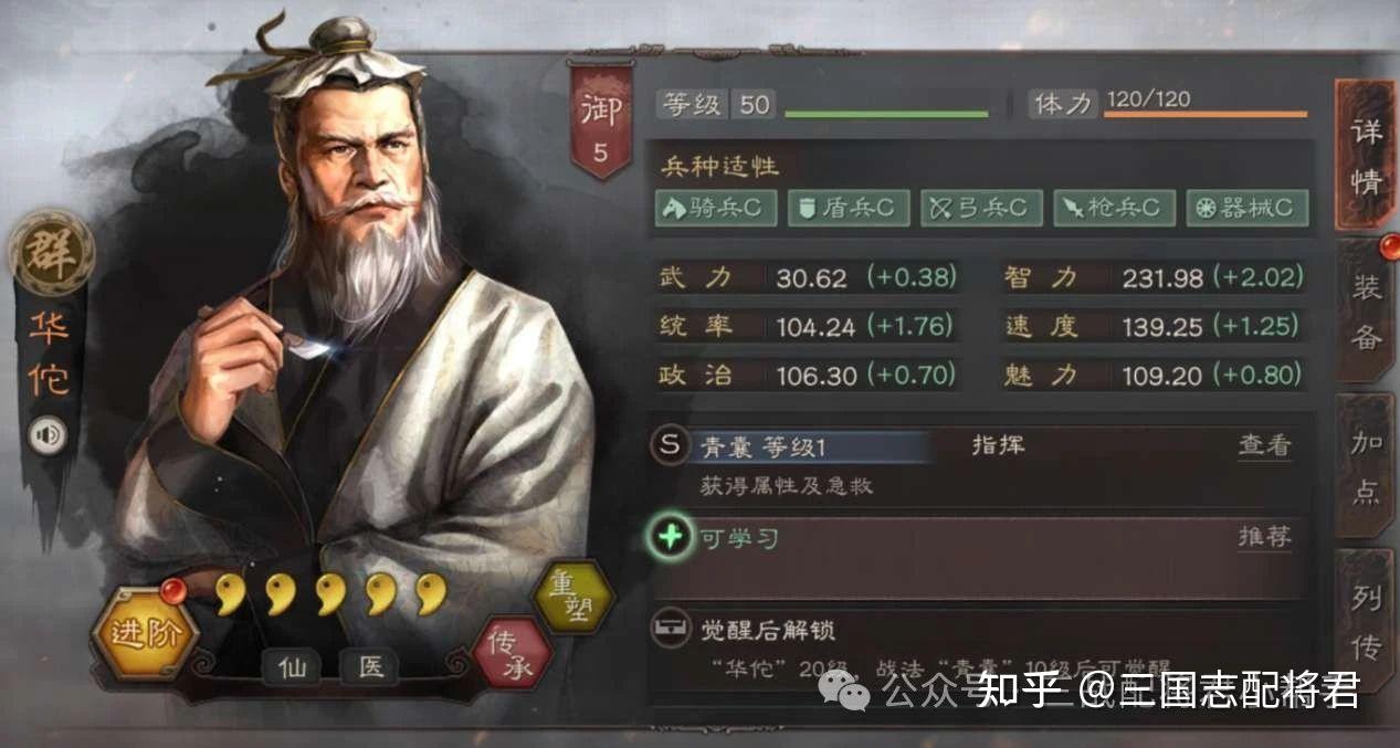 陸遜 凌統 趙雲 陸遜 凌統 趙雲 三国志战略版》9名武将增强：赵云100%连击，